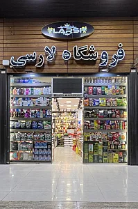فروشگاه لارسی