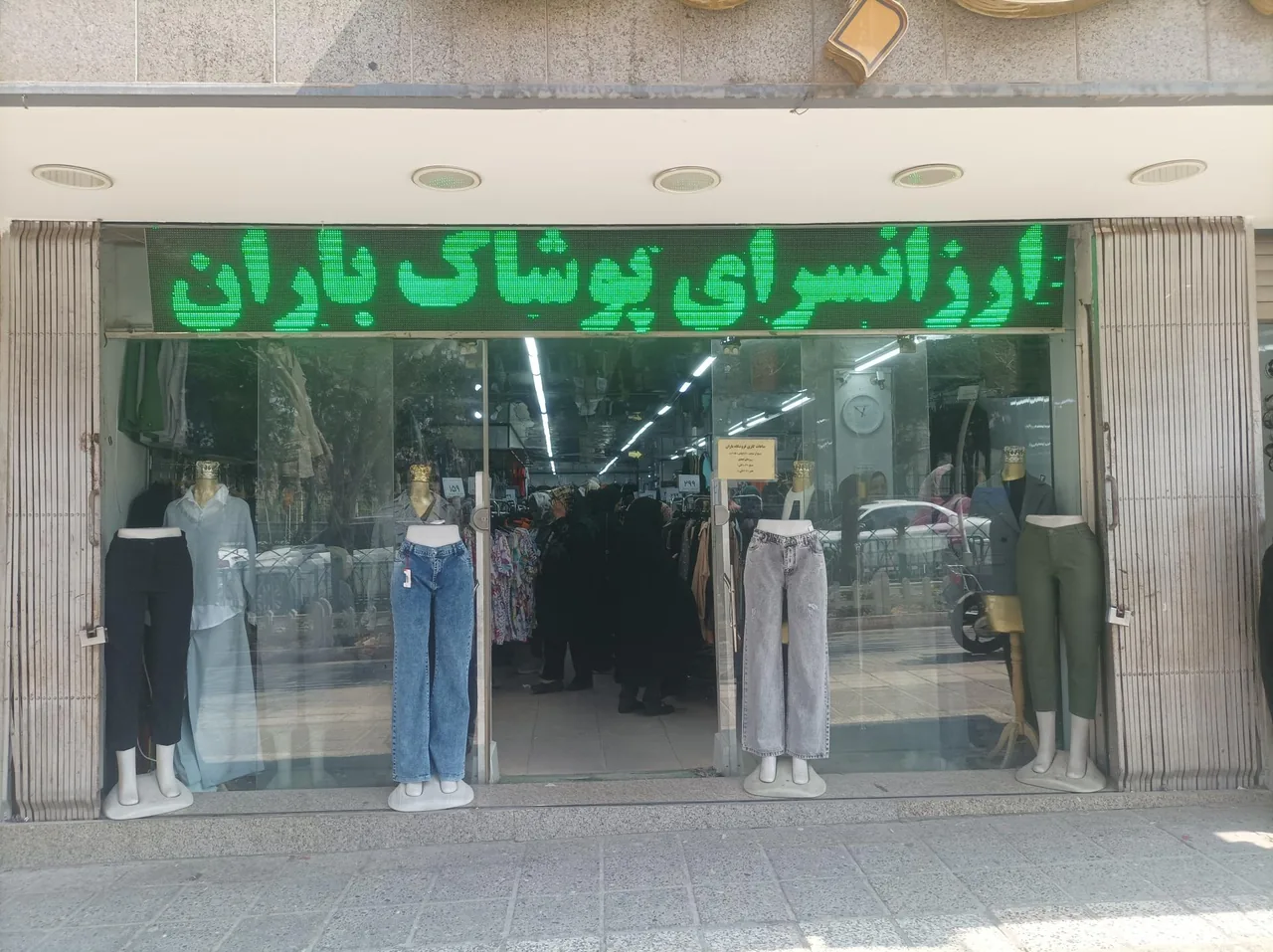 پوشاک باران - تصویر 2