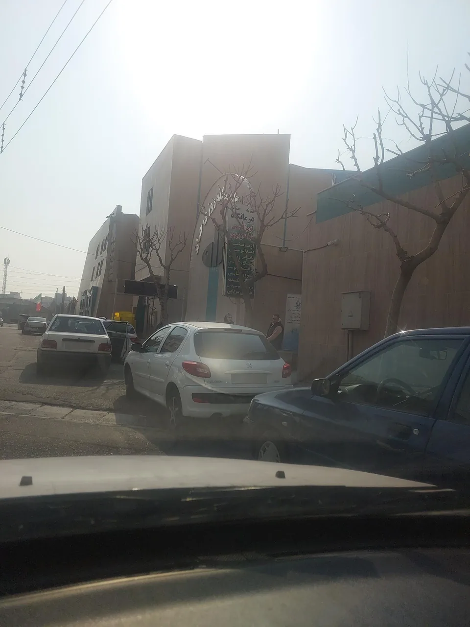 درمانگاه شبانه روزی حنانه - تصویر 3