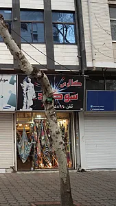 گالری سوگند
