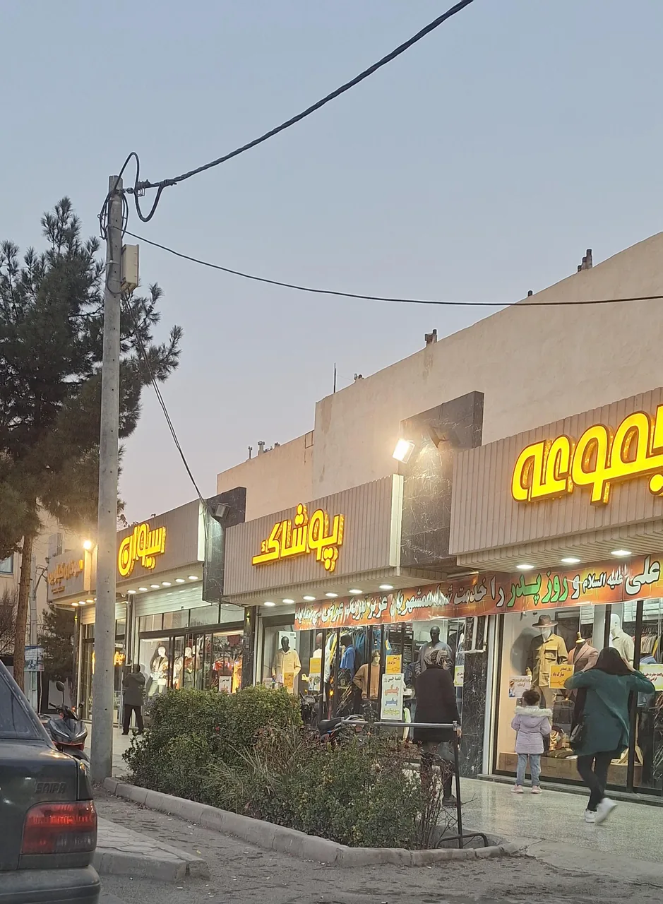 مجموعه پوشاک سیوان - تصویر 2