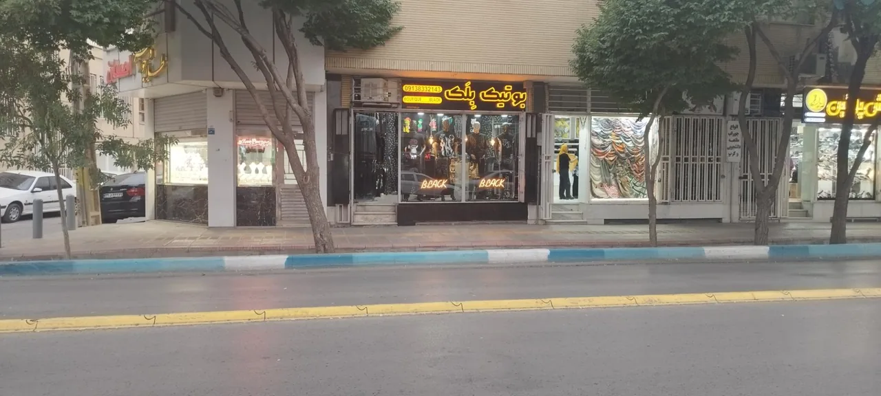 بوتیک بلک - تصویر 2