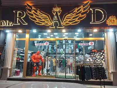 پوشاک مستر راد