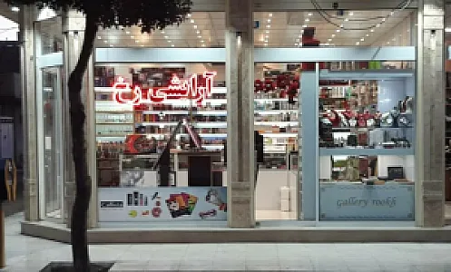 گالری رخ