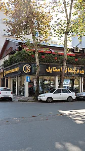 نوین چرم
