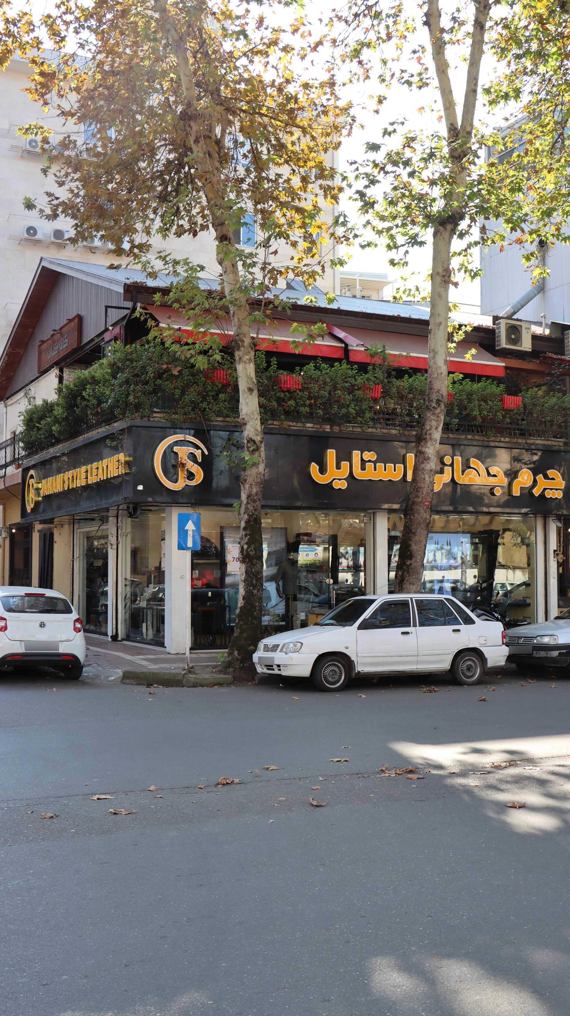 نوین چرم