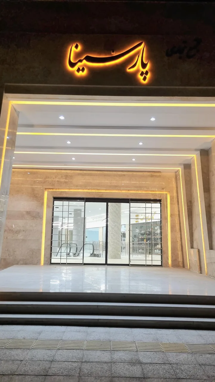 فروشگاه لباس کودک و نوجوان راشاک - تصویر 4
