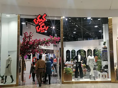 پوشاک کیکی راکی
