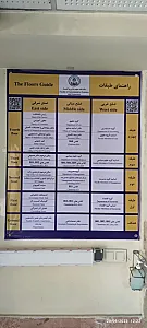 دانشکده علوم اداری و اقتصاد دانشگاه اصفهان