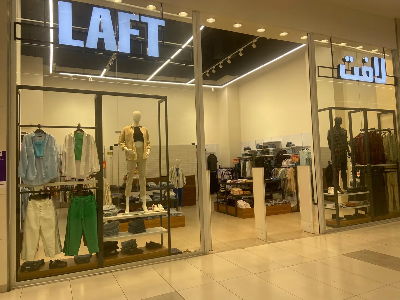 فروشگاه لباس لافت - تصویر 2