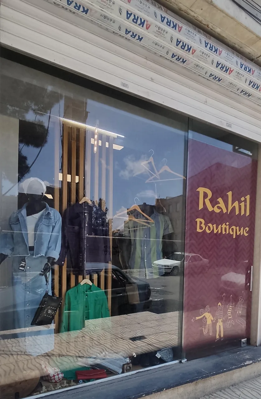 بوتیک راهیل