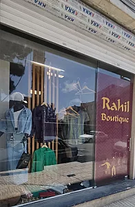 بوتیک راهیل