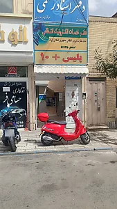 دفتر اسناد رسمی ۳۹۹ مشهد
