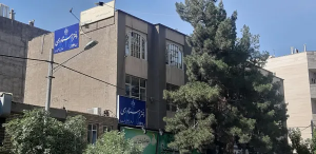 دفتر اسناد رسمی 149 مشهد