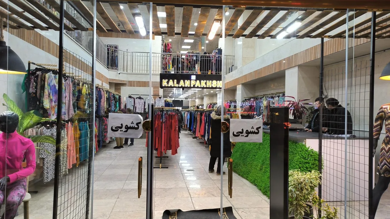 فروشگاه لباس کیلویی کلان پخش - تصویر 3