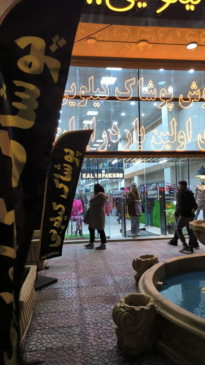 فروشگاه لباس کیلویی کلان پخش - تصویر 5