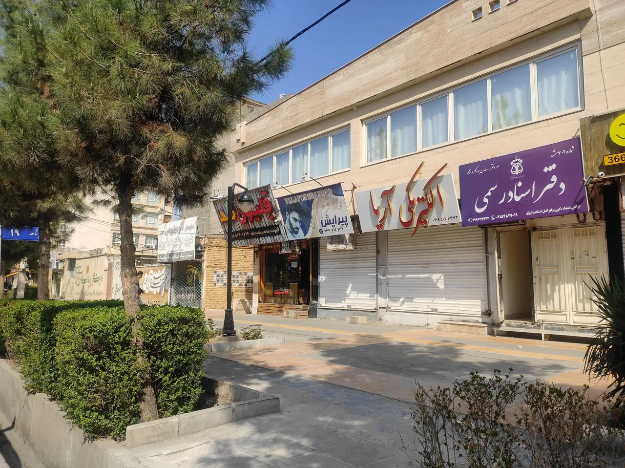 دفتر اسناد رسمی 402 جهانگردنژاد - تصویر 3