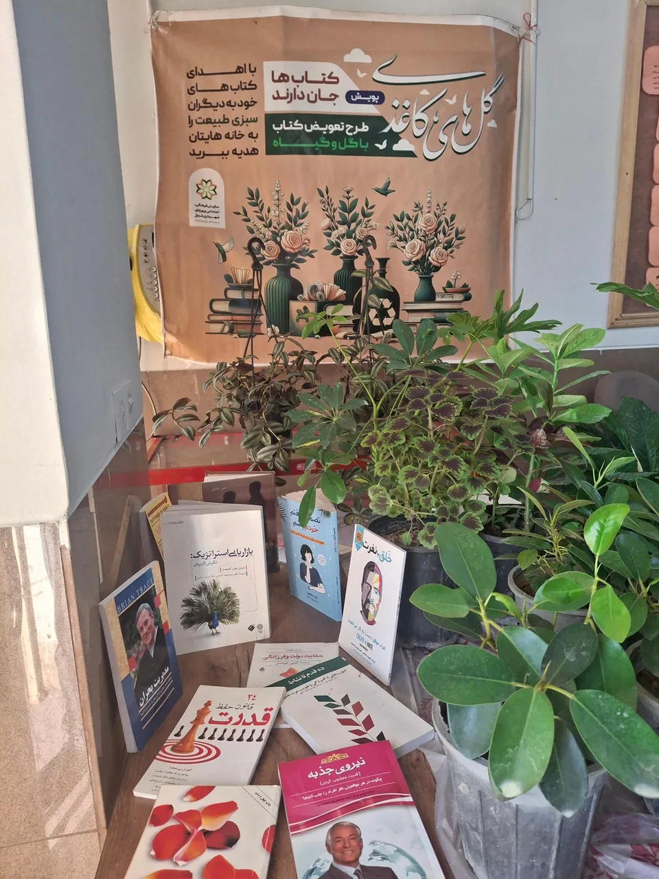 فرهنگسرای مطهری - تصویر 2
