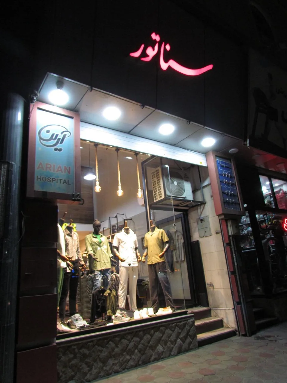فروشگاه لباس سناتور - تصویر 4