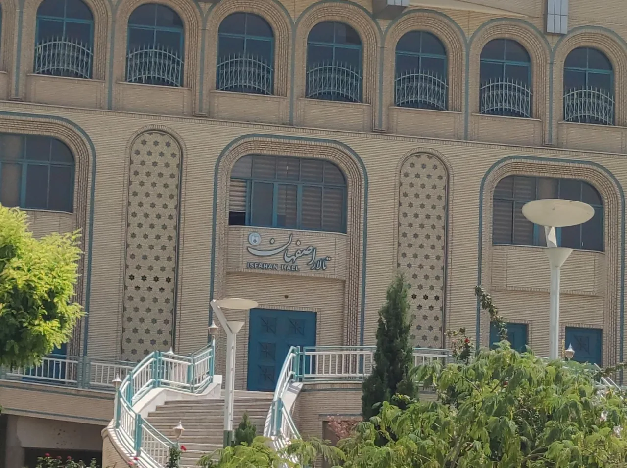 تالار اصفهان (دانشگاه علوم پزشکی) - تصویر 2