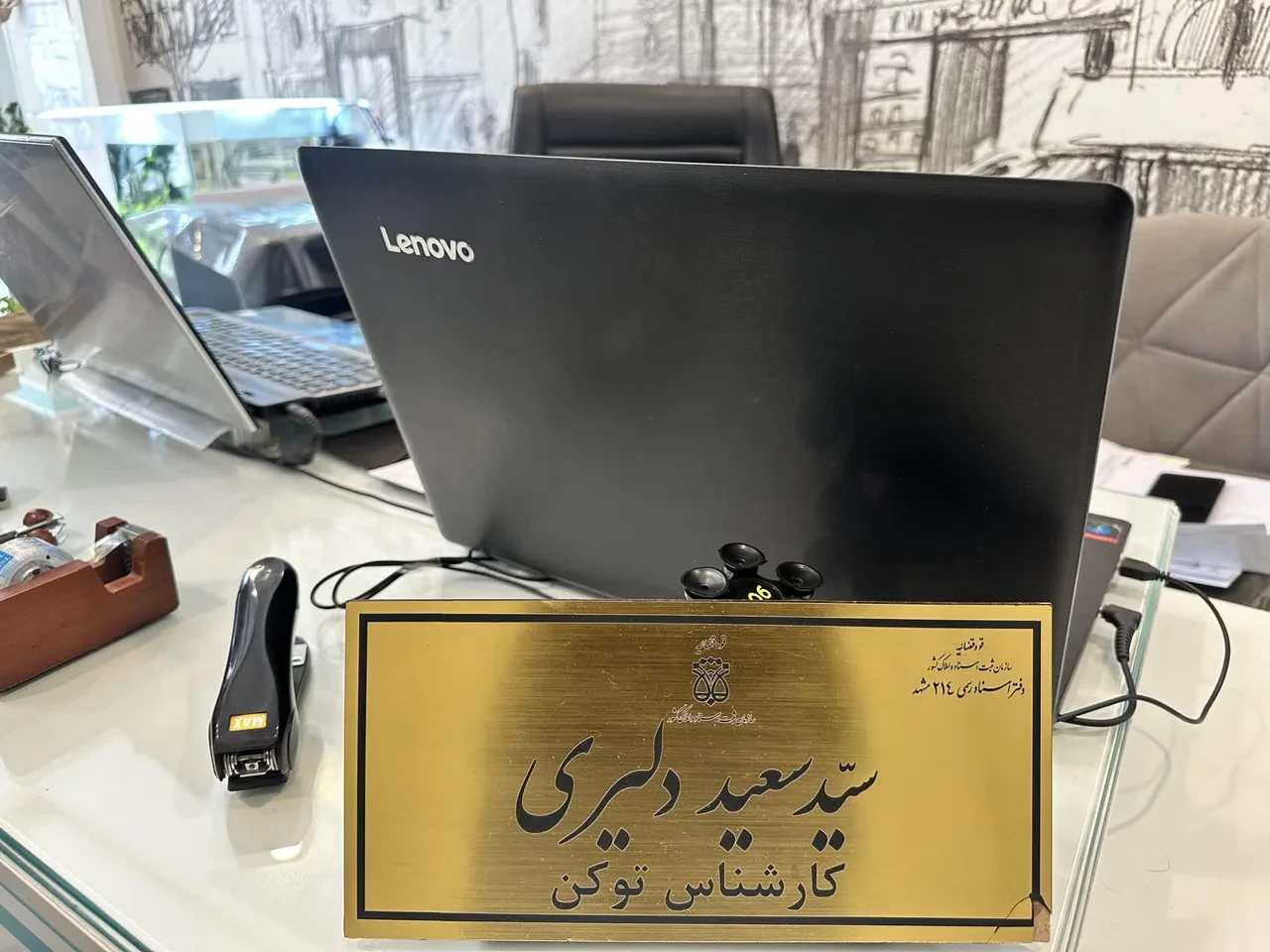 دفتر صدور امضا الکترونیک و اسناد رسمی ۲۱۴ - تصویر 3