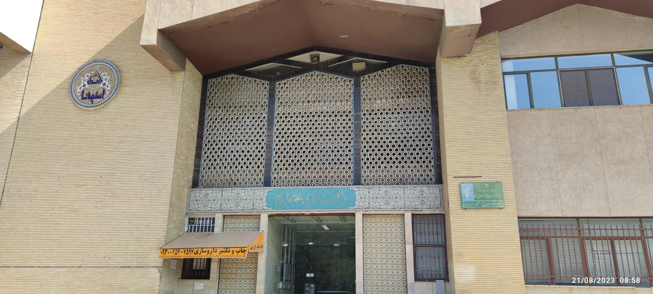 دانشکده داروسازی - تصویر 3