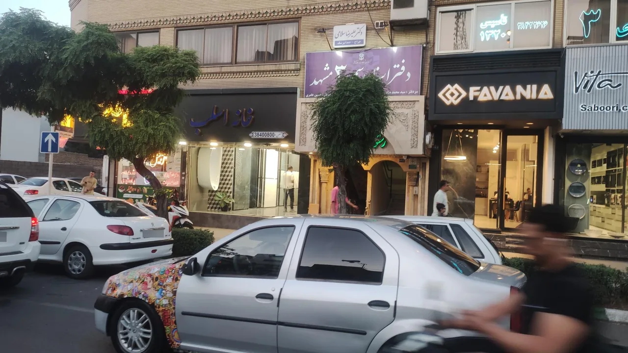 دفتر اسناد رسمی ۳ مشهد - تصویر 3