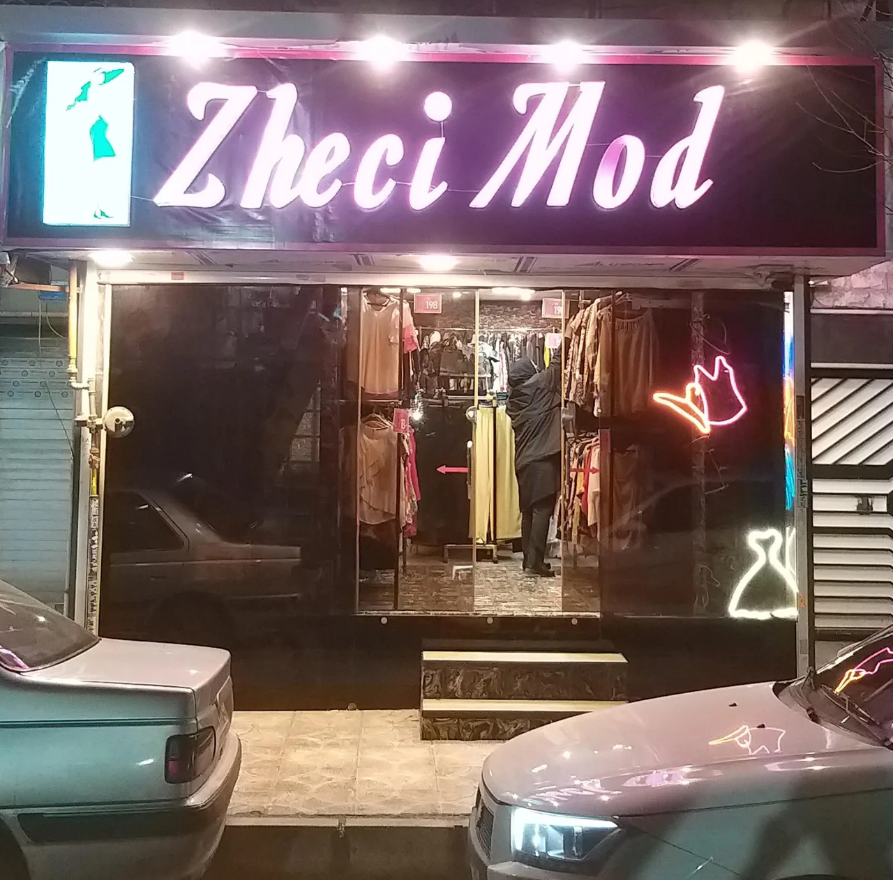 پوشاک استوک ژسی مد - تصویر 4