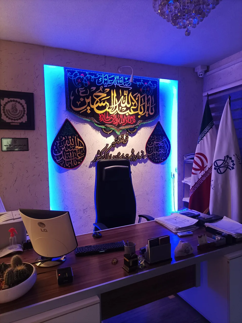 دفتر اسناد رسمی شماره 156 - تصویر 3