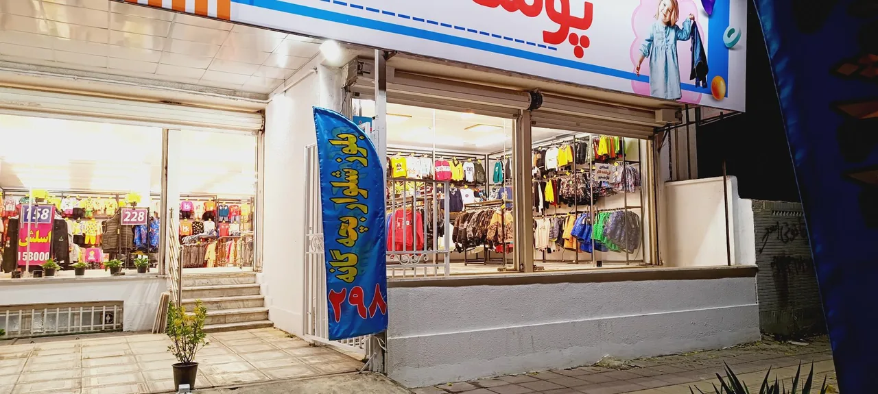 پوشاک بچه گانه آنا - تصویر 4