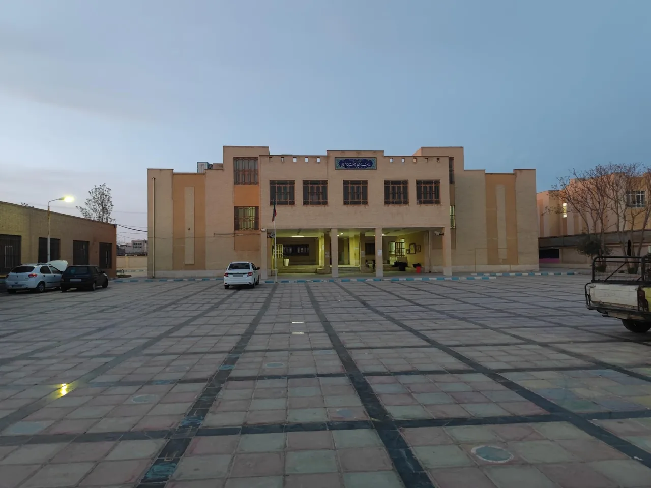 دبیرستان دخترانه ام هانی - مدرسه در یزد - تصویر 2