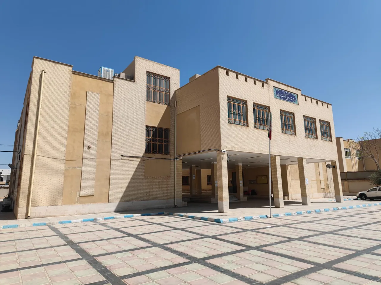 دبیرستان دخترانه ام هانی - مدرسه در یزد - تصویر 3