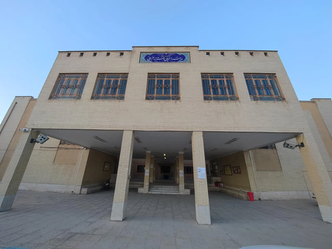 دبیرستان دخترانه ام هانی - مدرسه در یزد - تصویر 5