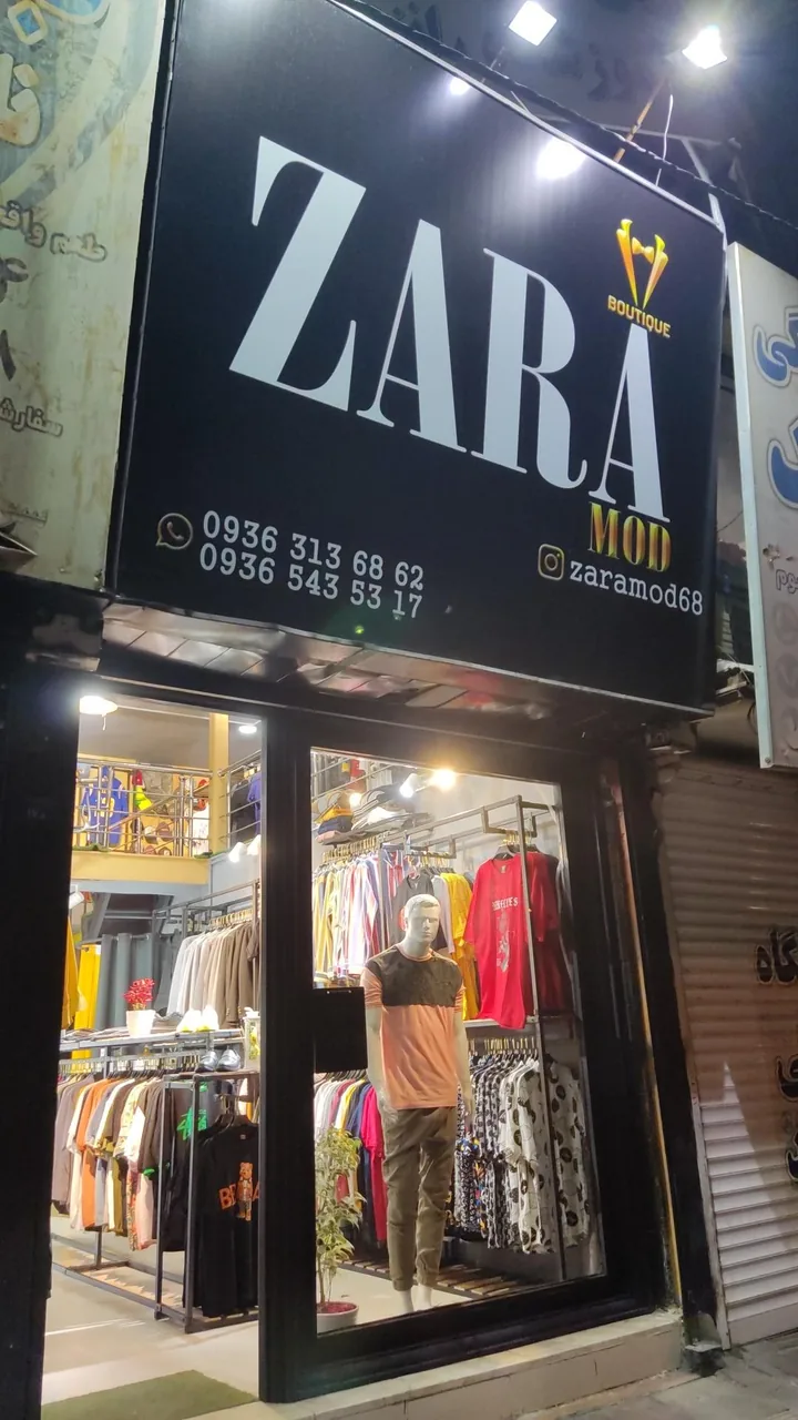 بوتیک زارا مد - تصویر 2