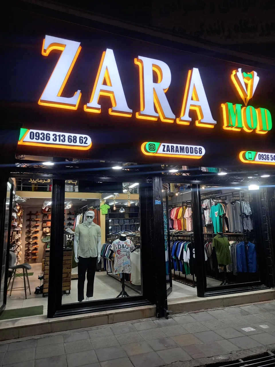 بوتیک زارا مد - تصویر 3