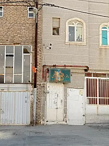 دفتر اسناد رسمی 66 مشهد