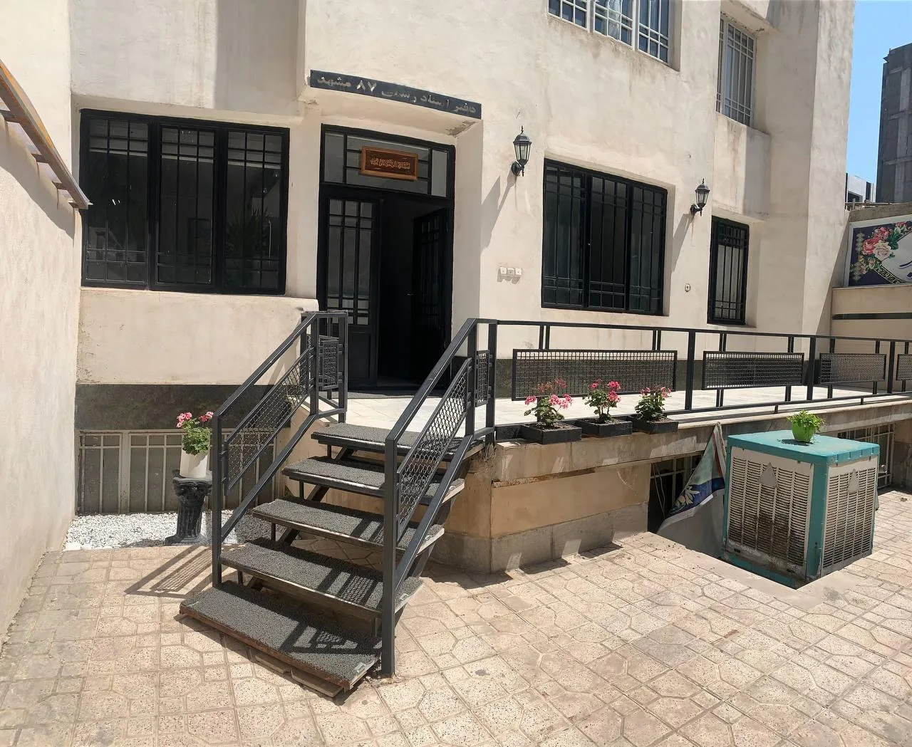 دفتر اسناد رسمی شماره ۸۷ - تصویر 2