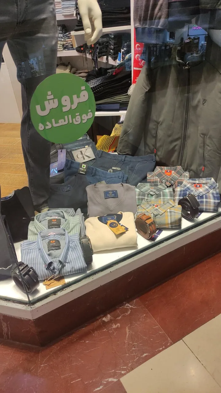 بوتیک مردانه کوروش (شعبه 2) - تصویر 3