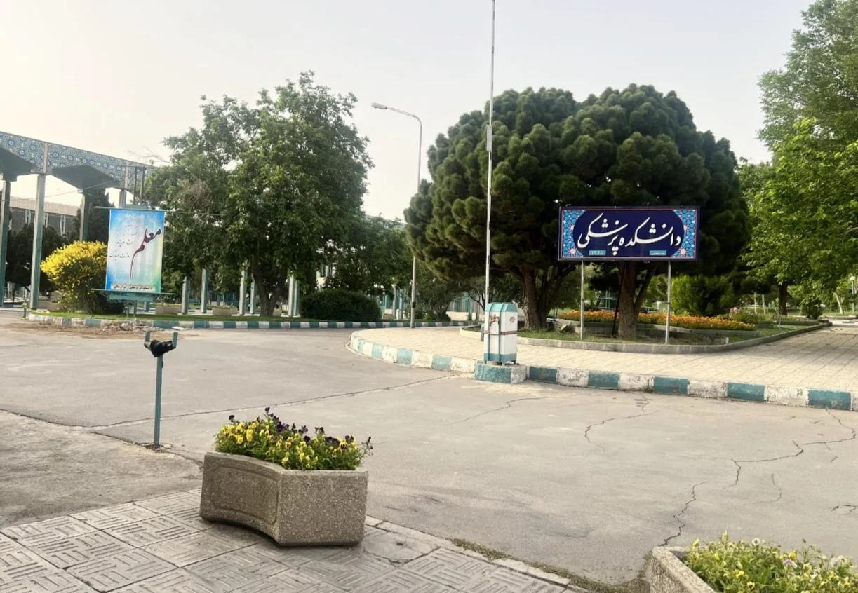 دانشکده پزشکی - تصویر 3