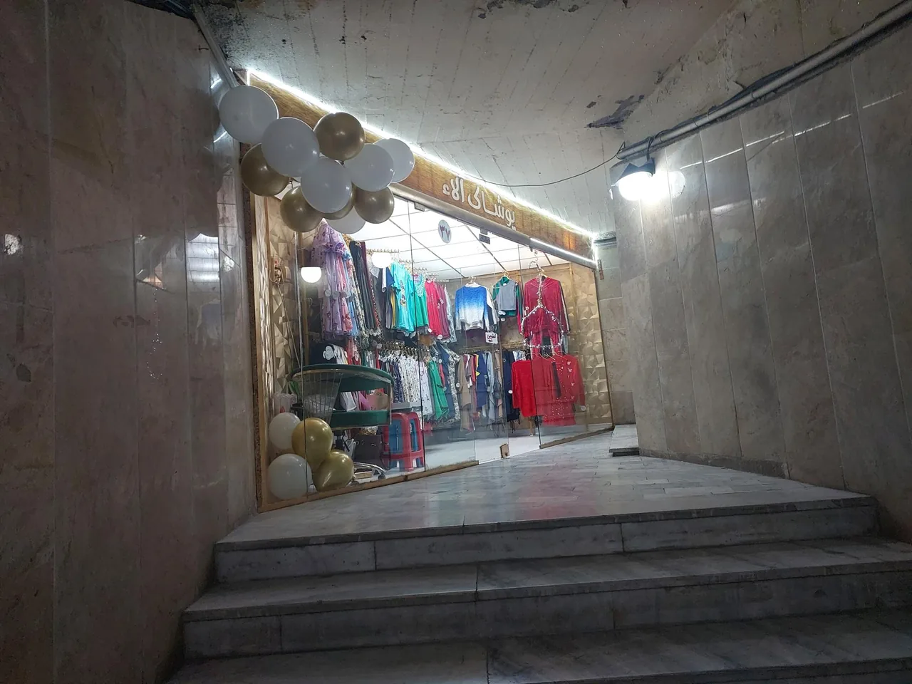 پوشاک آلاء - تصویر 3