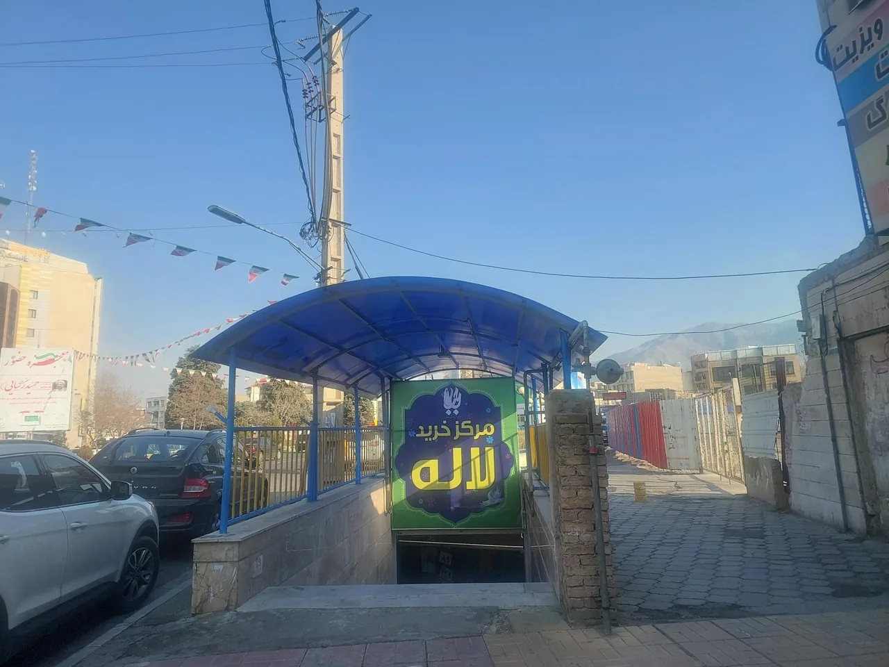 پوشاک آلاء - تصویر 5