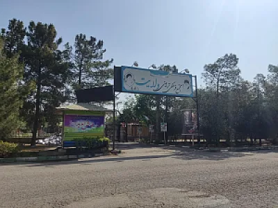 مجتمع فرهنگی تربیتی ولایت
