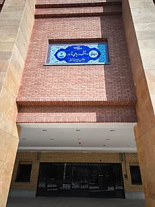 دانشکده علوم گروه ریاضی و آمار