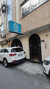 دفتر اسناد رسمی شماره ۲۴۲