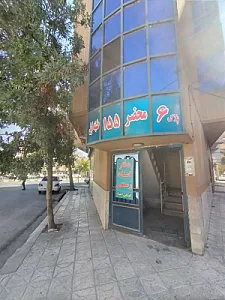 دفتر اسناد رسمی ۱۵۵