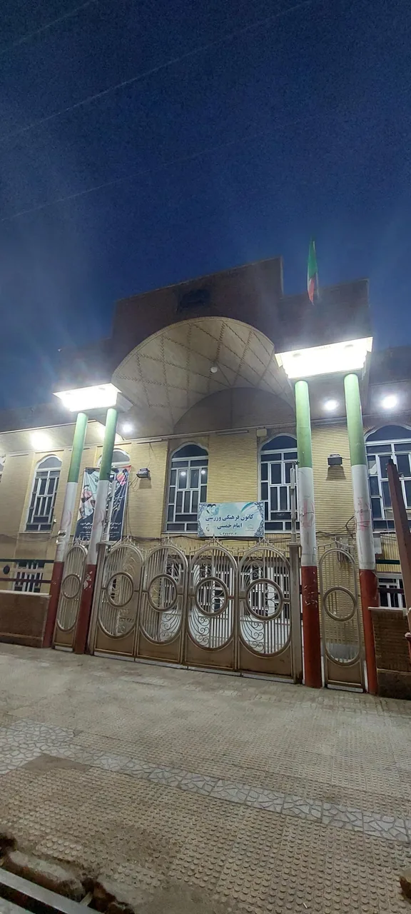مجتمع فرهنگی امام خمینی (ره) - تصویر 2