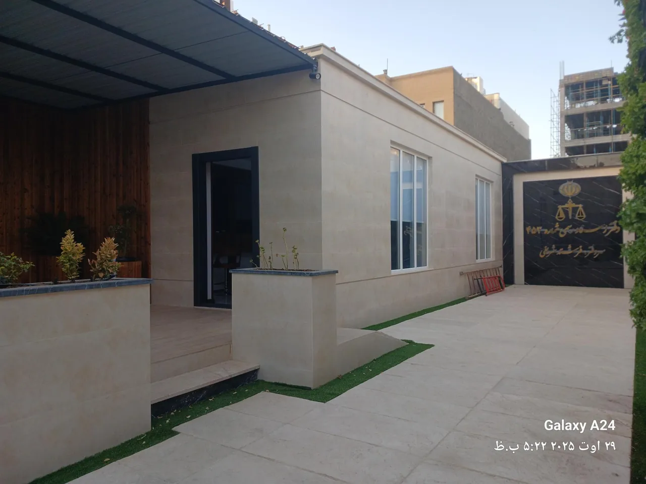 دفتر اسناد رسمی ۴۵۳ - تصویر 4