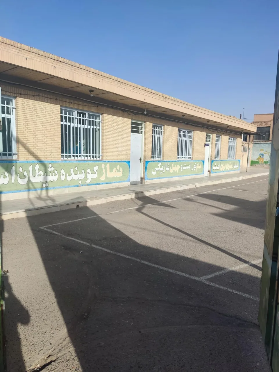 دبستان پسرانه دولتی پاسداران - مدرسه در یزد