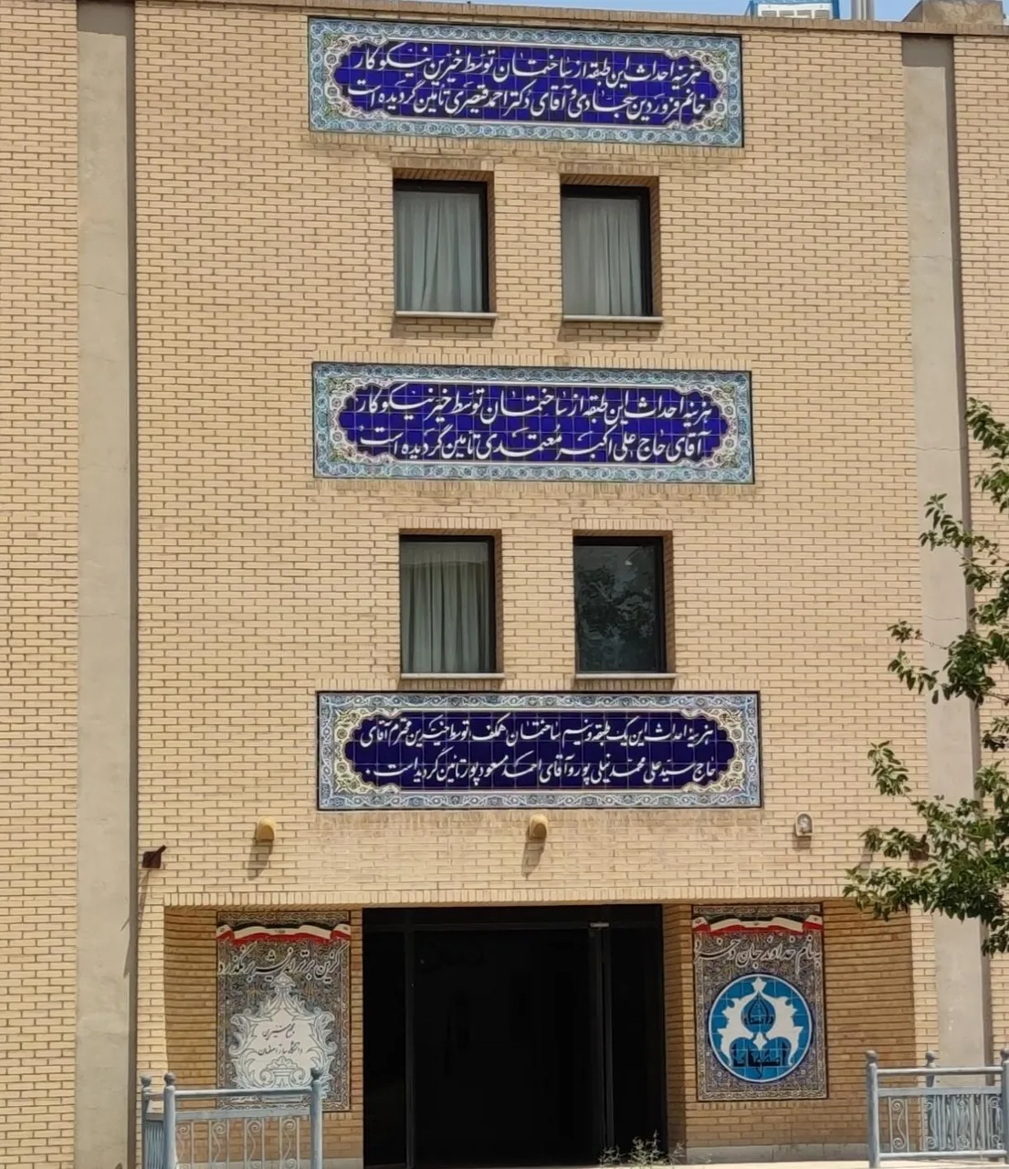 دانشکده فنی و مهندسی(ساختمان خیرین) - تصویر 2