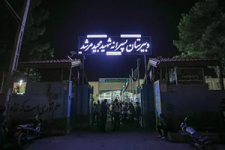 دبیرستان پسرانه شهید مجید مرشد